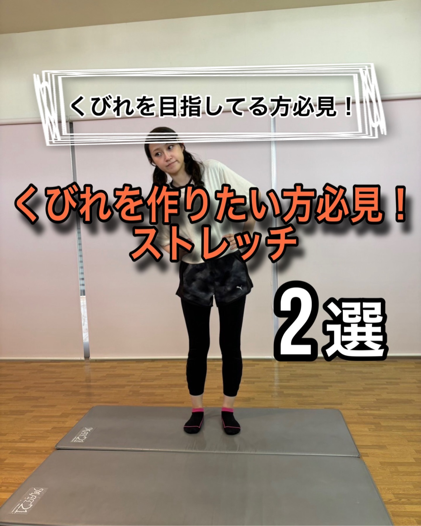 Instagramコンテンツ